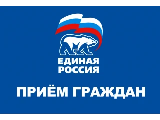 Неделя приемов граждан по вопросам здравоохранения