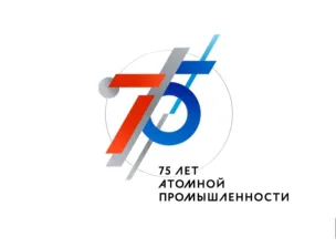 Конкурс «АТОМ РЯДОМ»