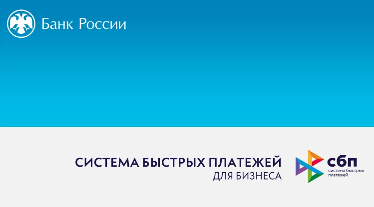 Для  сведения хозяйствующих субъектов
