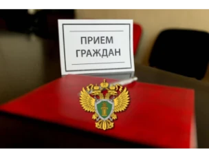 Прокурором Ростовской области Прасковым Р.С. в ноябре 2023 года будет организован прием участников СВО и членов их семей