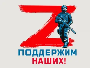 О работе по диспансеризации участников СВО и членам их семей