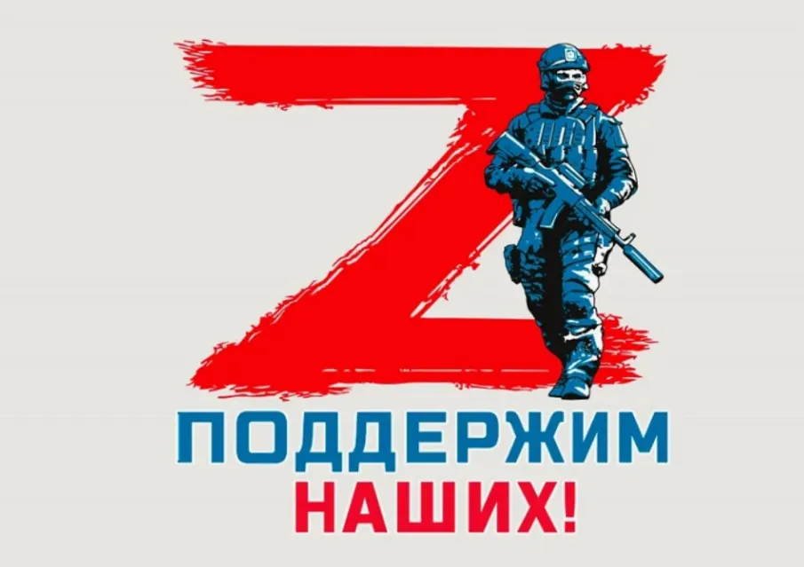 О работе по диспансеризации участников СВО и членам их семей
