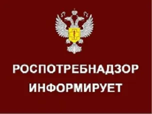 Управление Роспотребнадзора  по Ростовской области информирует о проведении 14 марта с 12.00 до 16.00 Дня открытых дверей для предпринимателей
