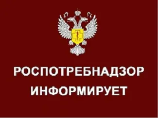 Управление Роспотребнадзора  по Ростовской области информирует о проведении 14 марта с 12.00 до 16.00 Дня открытых дверей для предпринимателей