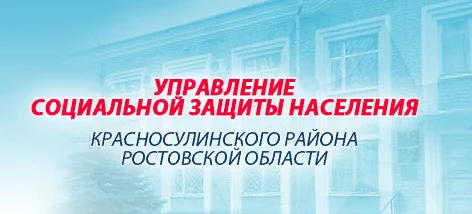О величине прожиточного минимума в Ростовской области в 2021 году