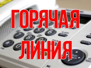 УСЗН информирует: