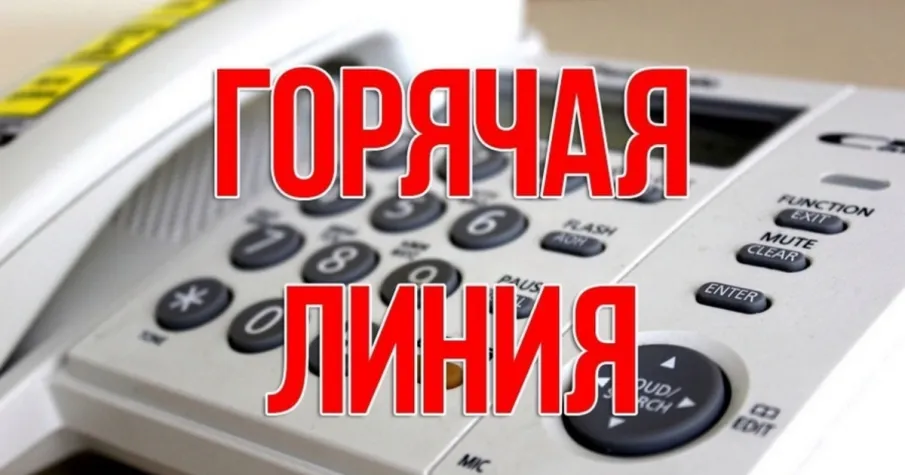 УСЗН информирует: