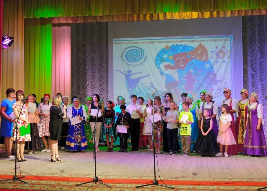 Районный смотр-конкурс самодеятельного народного творчества «Творчество без границ»