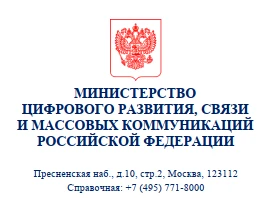 Об установлении публичного сервитута