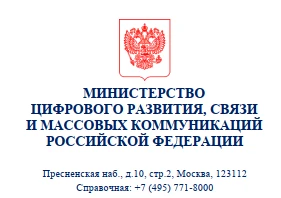Об установлении публичного сервитута
