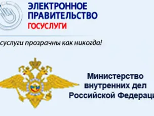 Как получить справку о наличии (отсутствии) судимости...
