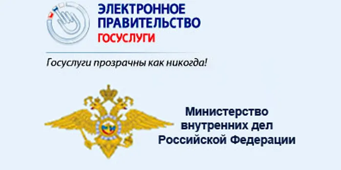 Как получить справку о наличии (отсутствии) судимости...