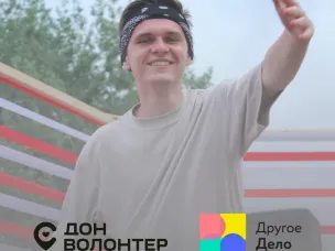 Все волонтёры теперь на платформе «Другое Дело»!