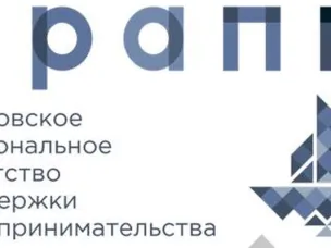 Ростовское региональное агентство поддержки предпринимательства приглашает Вас на бесплатный семинар