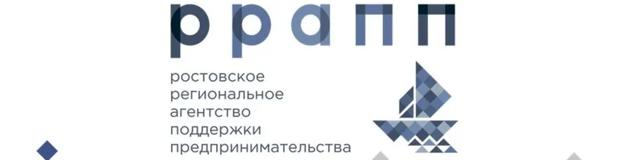 Ростовское региональное агентство поддержки предпринимательства приглашает Вас на бесплатный семинар