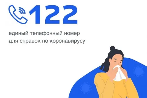 Служба-122 передана в ведение департамента по предупреждению и ликвидации ЧС