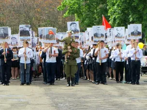 Акция «Бессмертный полк»