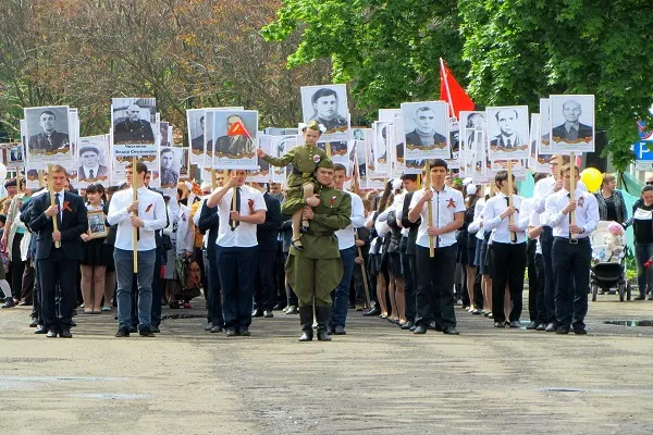 Акция «Бессмертный полк»