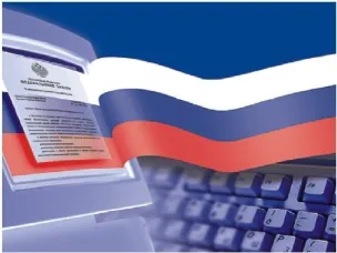 Нормативно-правовое обеспечение органов местного самоуправления района