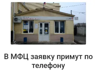 С 7 апреля в МФЦ организована выдача результатов по ранее оказанным услугам
