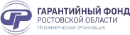 Гарантийный фонд Ростовской области помогает получить финансирование