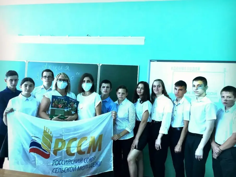 2 сентября состоялась Всероссийская акция #ЗнайСело в МБОУ Киселевская СОШ Красносулинского района