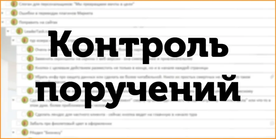 Об исполнении поручений главы Администрации района по итогам проведенных отчетов глав администраций поселений