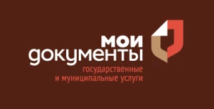 Муниципальное автономное учреждение «Многофункциональный центр предоставления государственных и муниципальных услуг Красносулинского района»
