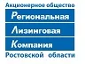 АО «РЛК» оказывает финансовые (лизинговые) услуги на льготных условиях субъектам малого и среднего предпринимательства