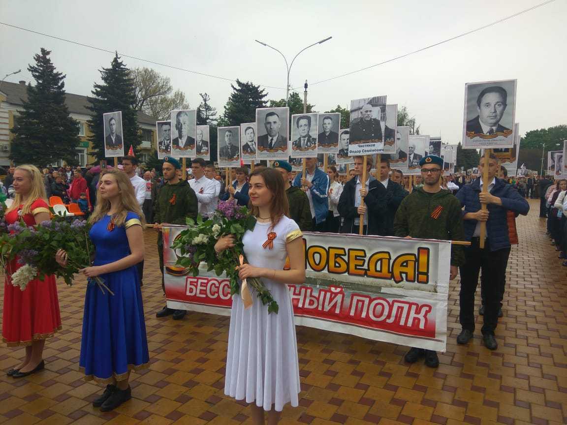 Бессмертный полк